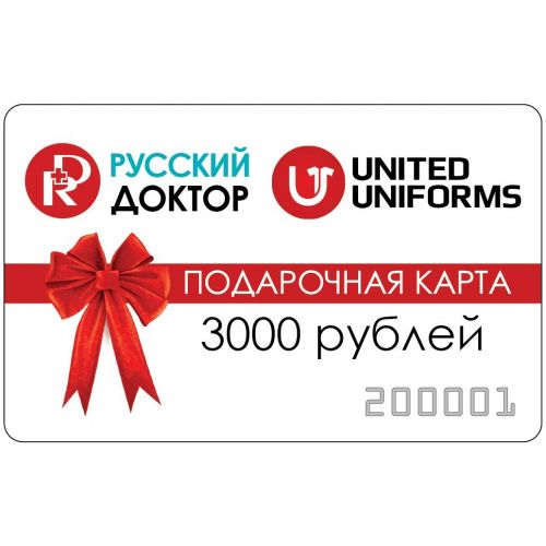 Подарочный сертификат Russian Doctor 3000
